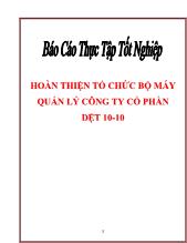 Báo cáo thực tập tốt nghiệp - Hoàn thiện tổ chức bộ máy quản lý Công ty cổ phần dệt 10 - 10