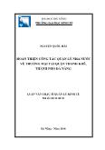 Luận văn Hoàn thiện công tác quản lý nhà nước về thương mại tại quận Thanh khê, thành phố Đà Nẵng